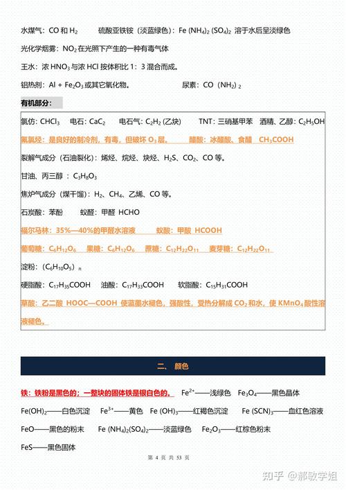 和相关的内容