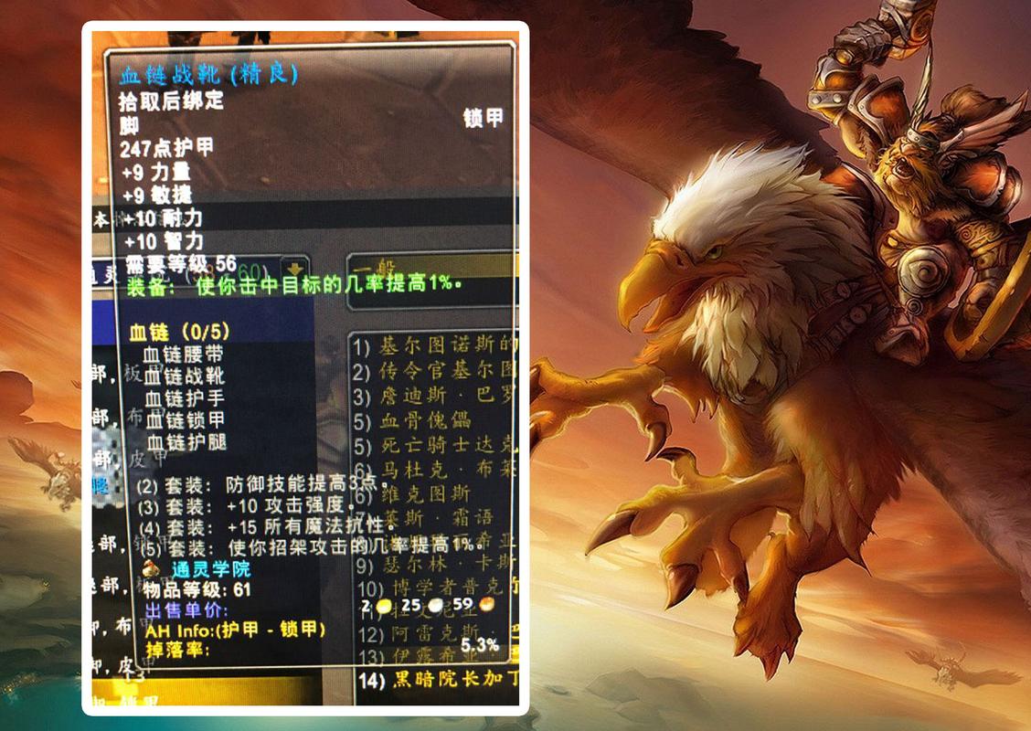 魔兽世界私服指令全解析