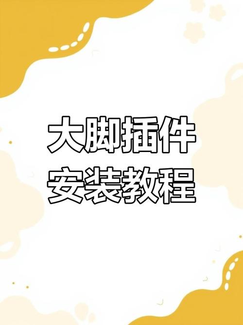 魔兽世界私服插件一键安装教程