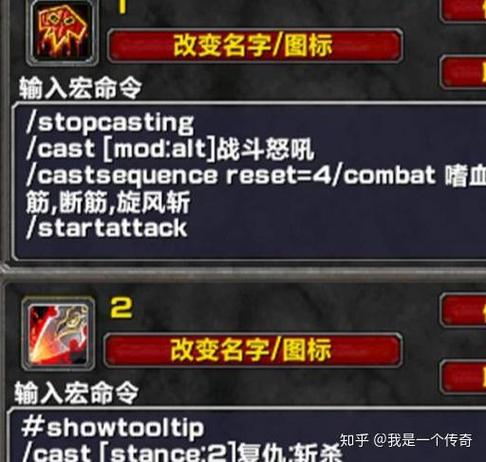 魔兽世界私服卡伤害问题解析