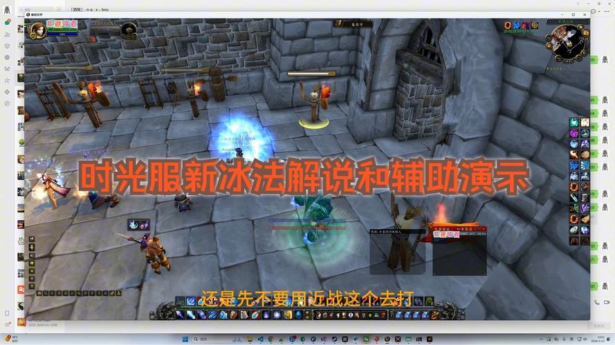 探索魔兽世界私服法律边界