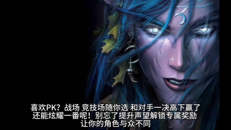 魔兽70级怀旧私服，重温经典冒险之旅