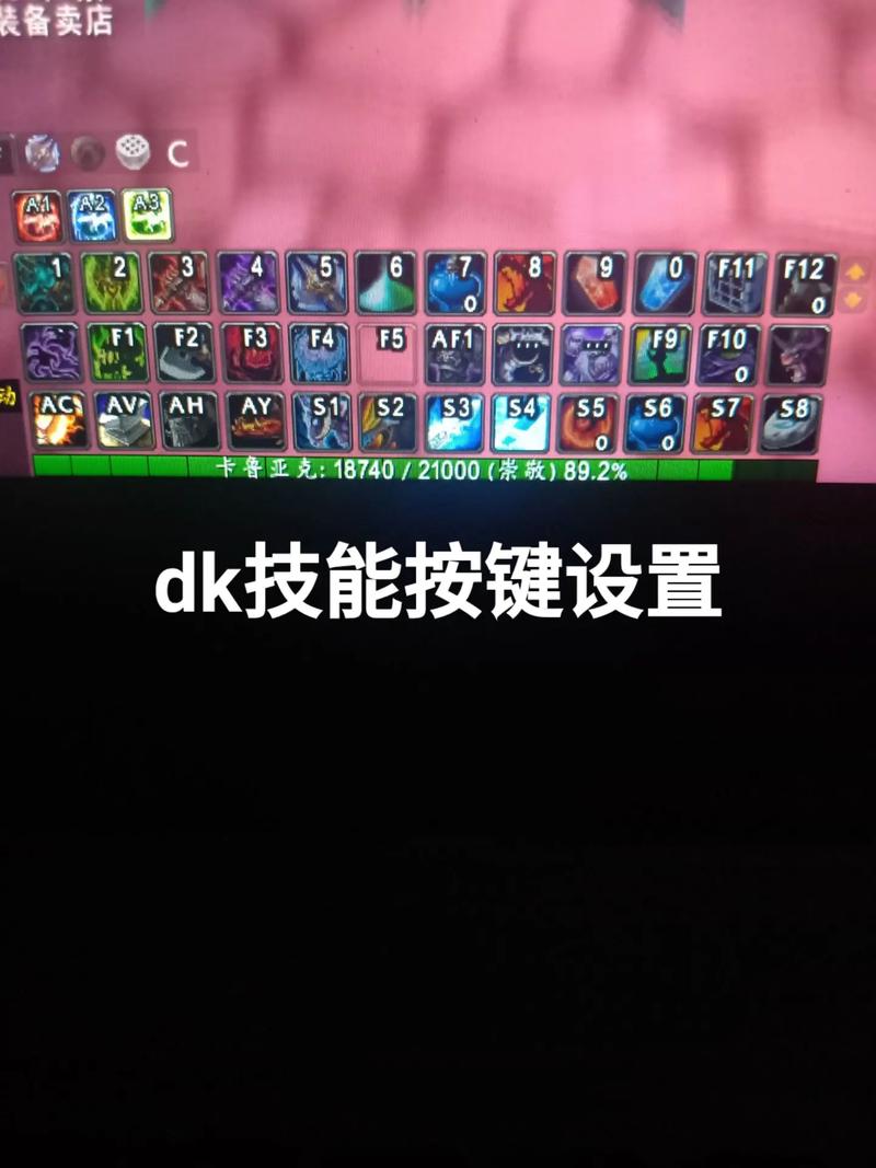 魔兽私服同步器，游戏世界的终极操控
