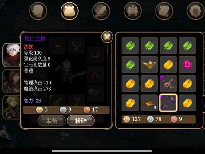 魔兽私服同步器，游戏世界的终极操控