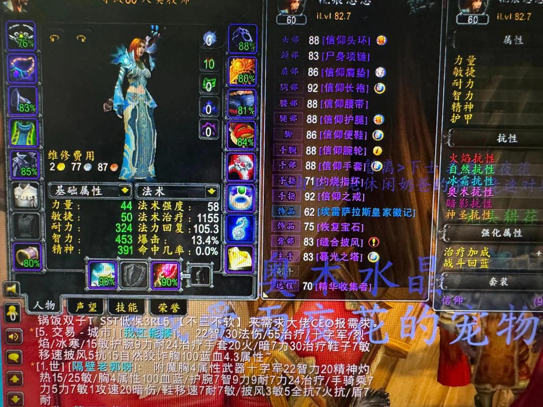 魔兽私服335，重燃经典战斗激情