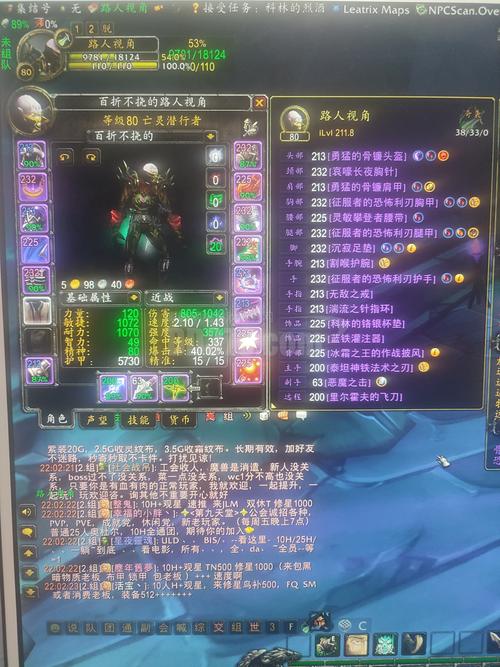 魔兽80级私服下载教程