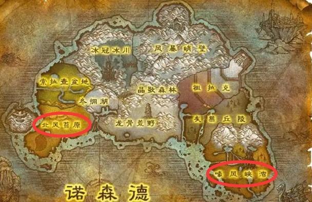 魔兽80级私服下载指南