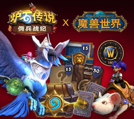 探索魔兽世界私服的可行性与风险