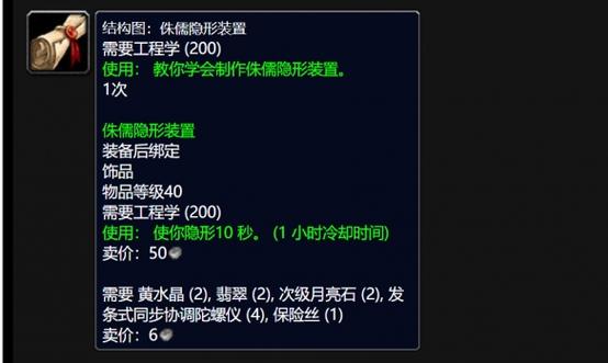 魔兽私服漏洞揭秘，如何利用隐藏策略获取优势
