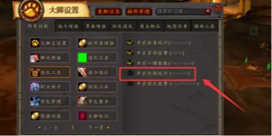 魔兽私服仇恨机制优化指南，提升游戏体验的终极策略