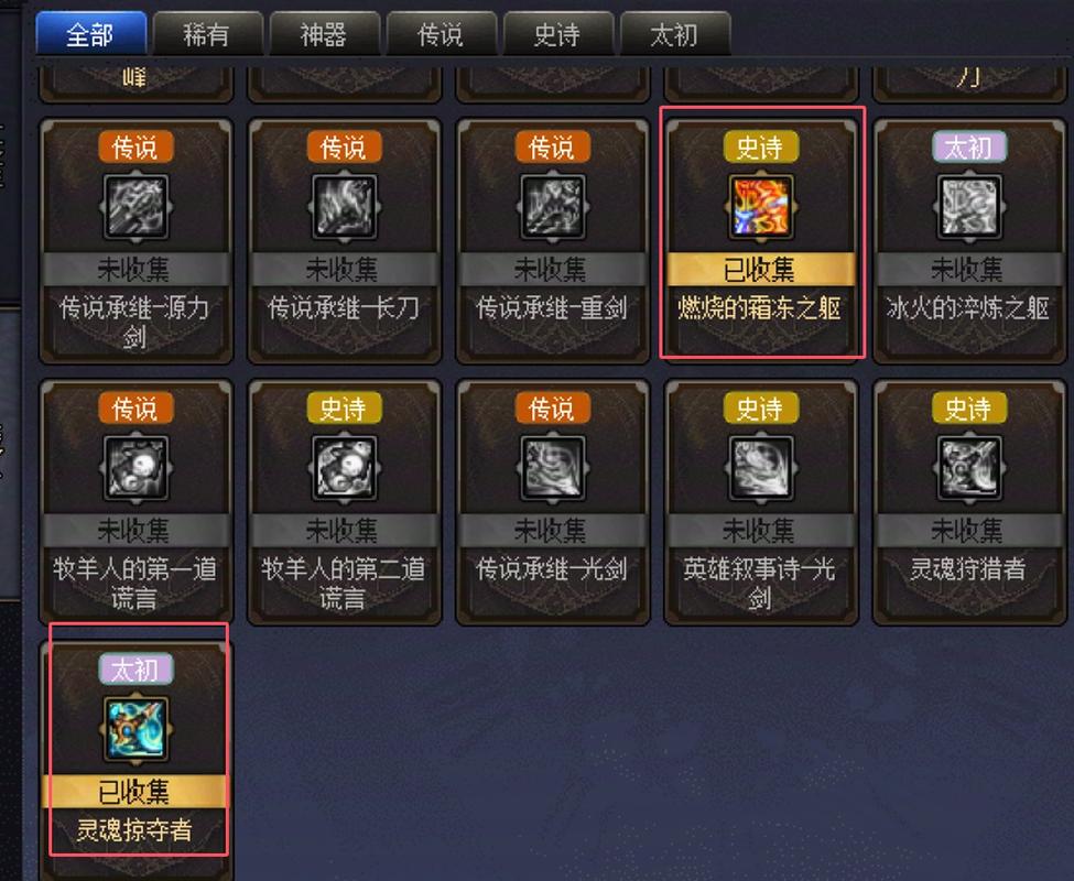 如何轻松搭建魔兽私服指南