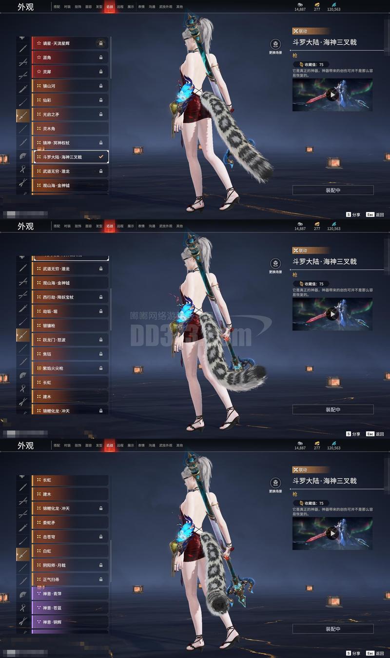 魔兽私服端杀戮天下，探索无尽的战斗与荣耀