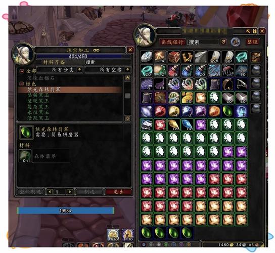 魔兽私服80级后高效金币赚取策略