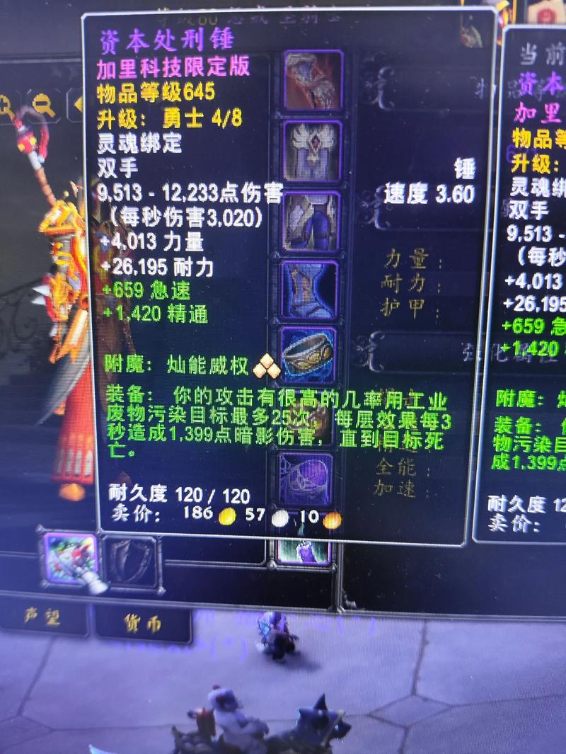 魔兽私服80级后高效金币赚取策略