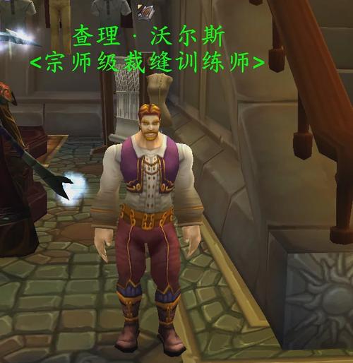 WPE在魔兽私服修改中的应用与实践