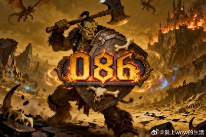 如何安全修改魔兽私服设置