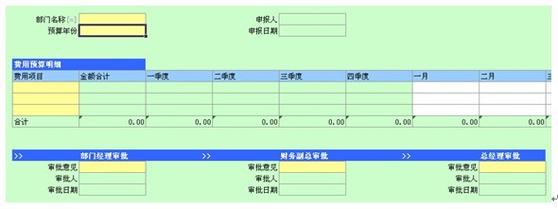 魔兽私服服务器费用详解