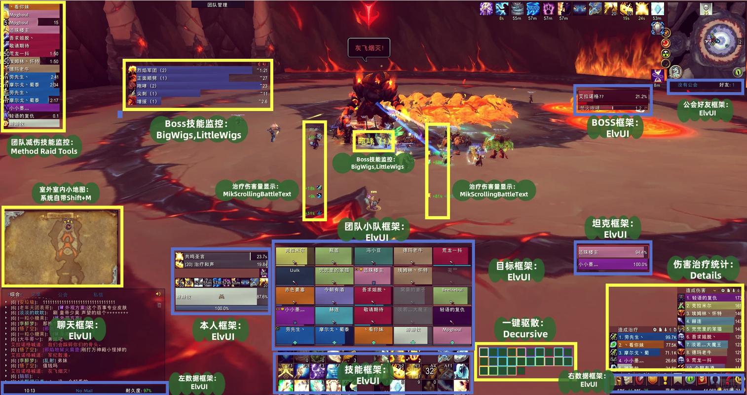 魔兽私服插件安装详细指南