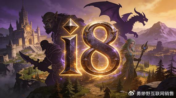 揭秘魔兽私服外挂,风险与后果