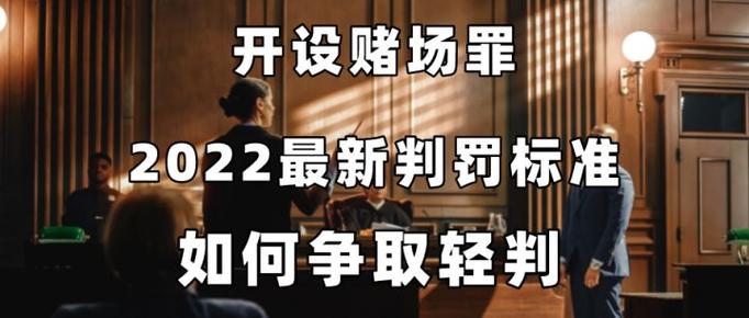 揭秘魔兽私服违法性与判罚标准