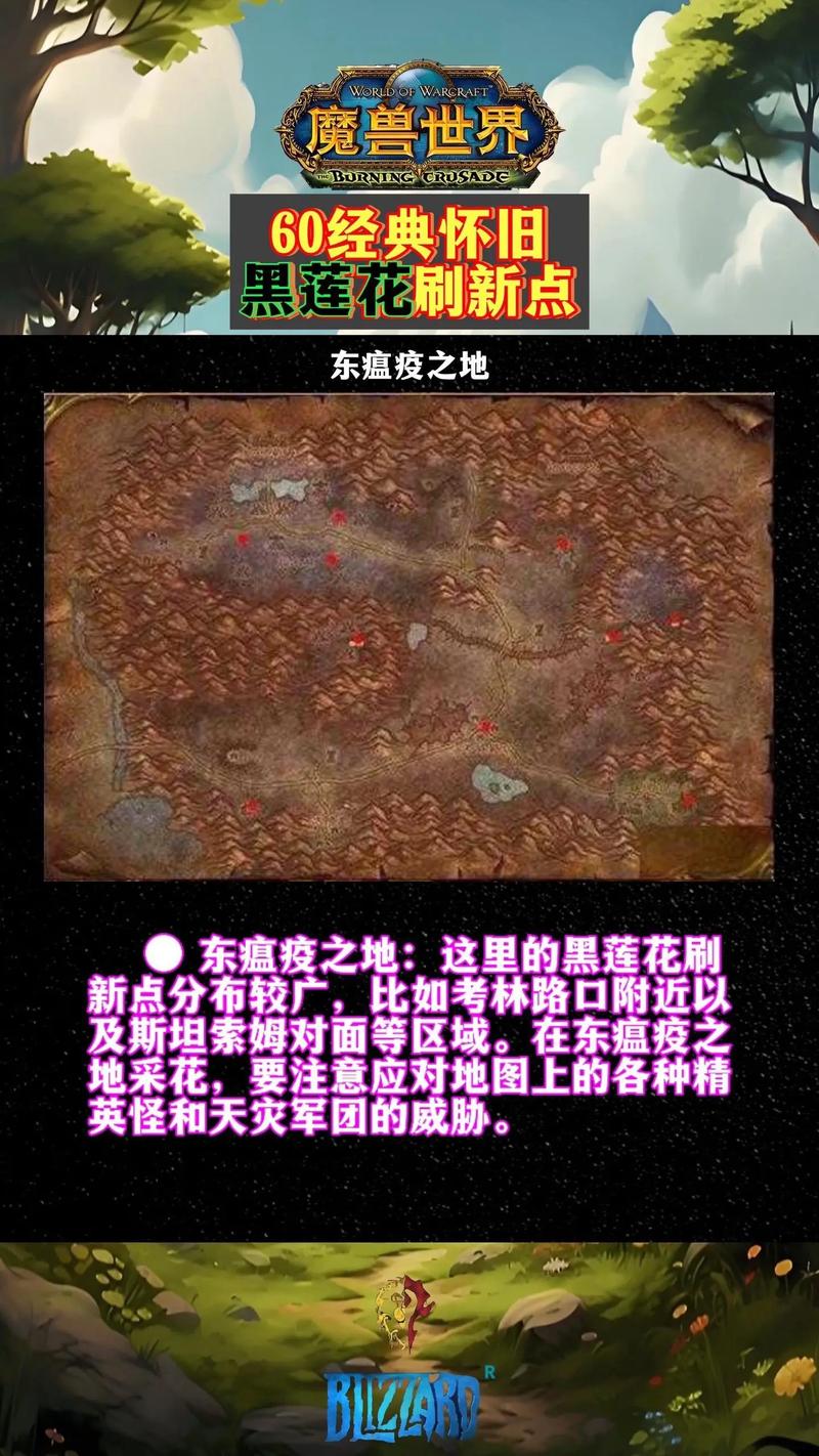 魔兽私服BOSS刷新时间调整攻略