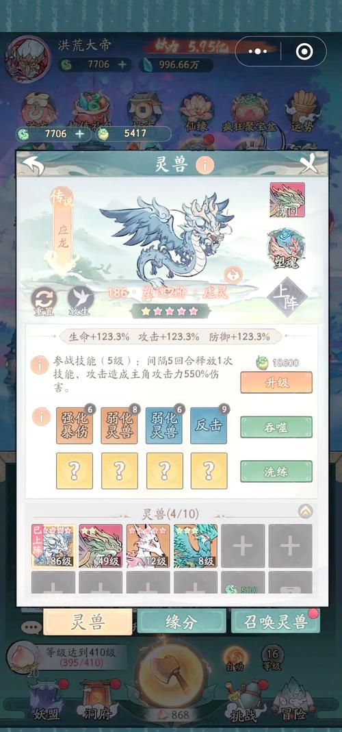 魔兽私服爆伤攻略，轻松提升战斗力！