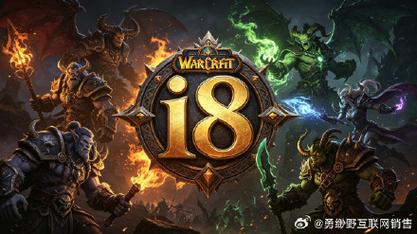 魔兽SF发布网站大全最新版