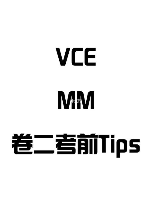 二、前期准备