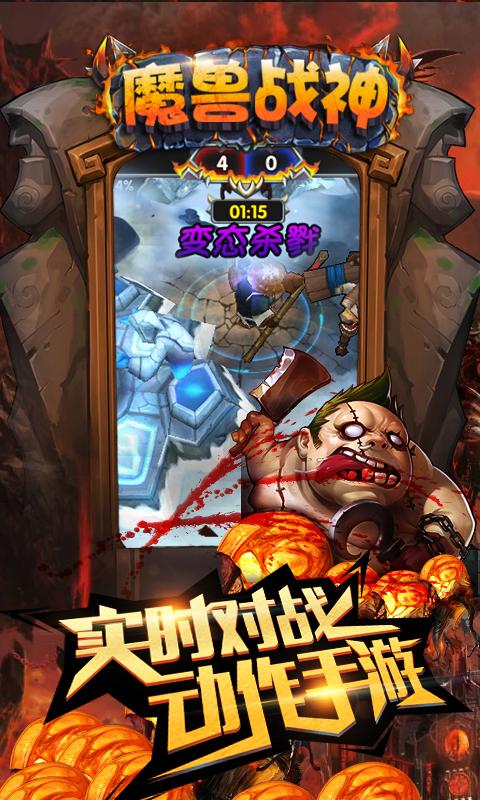 魔兽SF架设全攻略