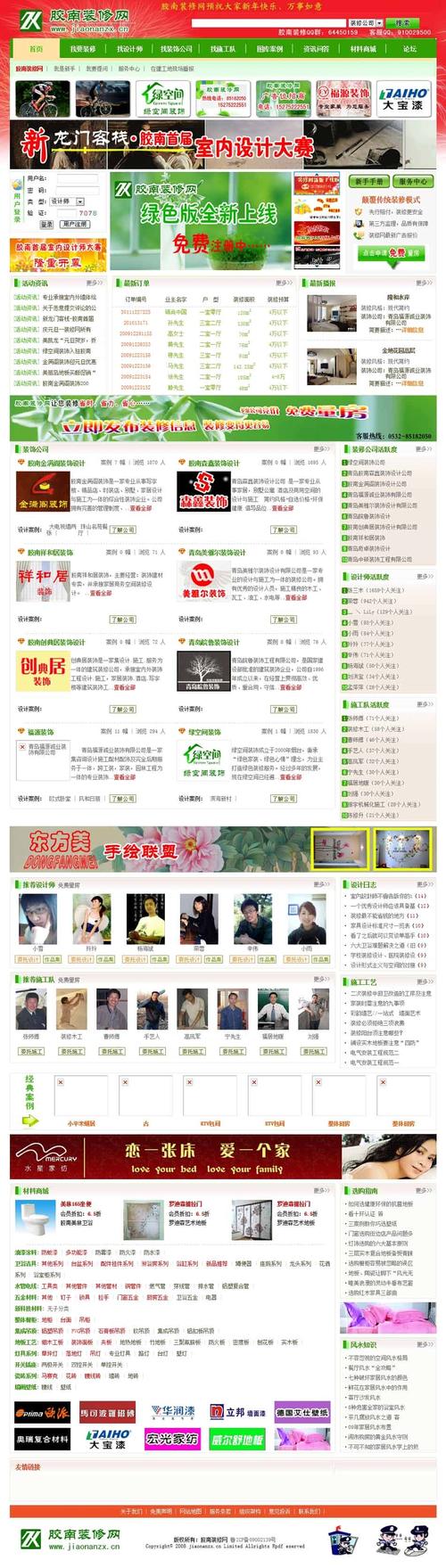 魔兽SF发布网官网网址一览