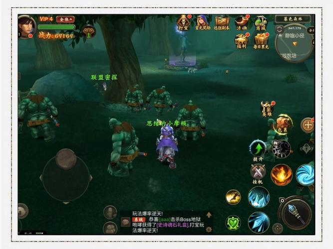 探索魔兽世界私服，体验全新冒险之旅