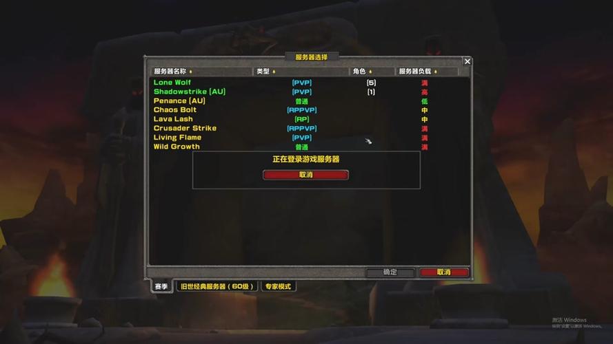 魔兽世界私服数据修改详细指南