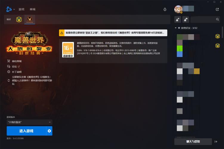 魔兽世界私服服务器配置指南，打造稳定高效的游戏体验