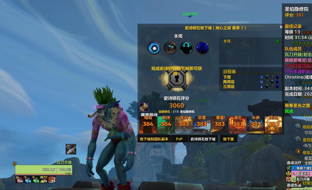 魔兽世界私服论坛发布网，揭秘玩家社区的热门平台