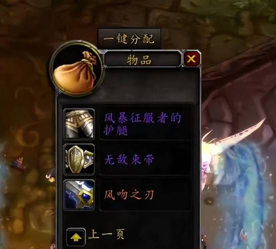 探索魔兽世界私服，国内服务器的奥秘与挑战