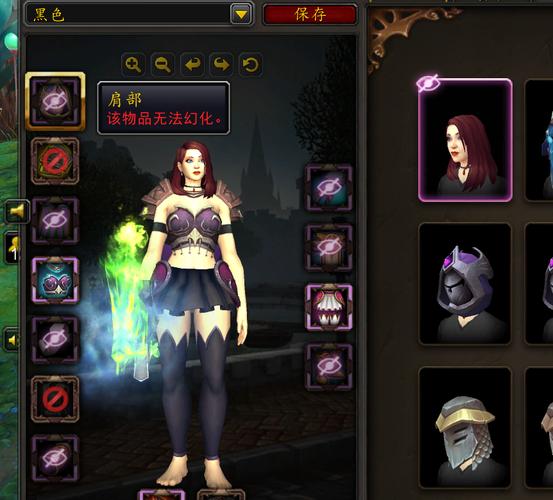 探索免费魔兽世界80怀旧服的魅力