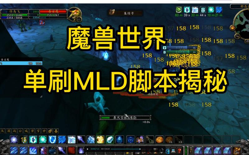 魔兽世界私服无限刷副本脚本揭秘