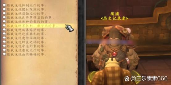 魔兽世界私服职业选择指南，全面解析各职业特点与玩法