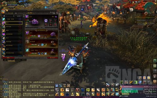 魔兽世界私服CE修改技巧与风险
