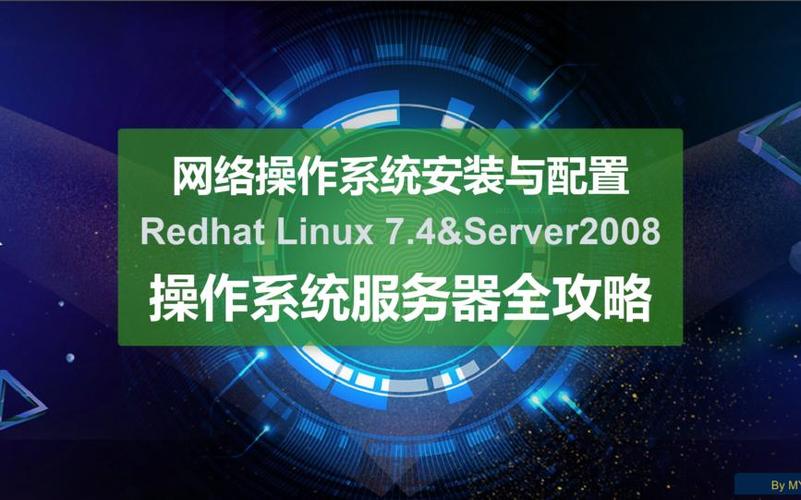 魔兽世界私服服务器配置全攻略