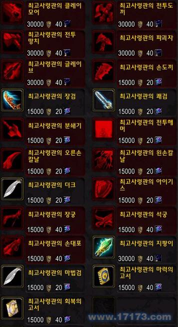 魔兽世界私服架设的网络基础要求