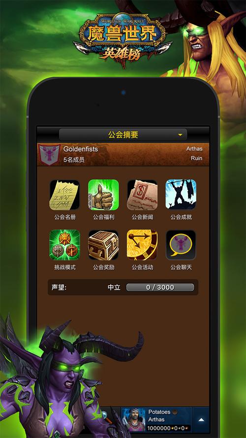 魔兽世界私服架设网络基础要求