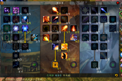 魔兽世界私服客户端修改详细指南