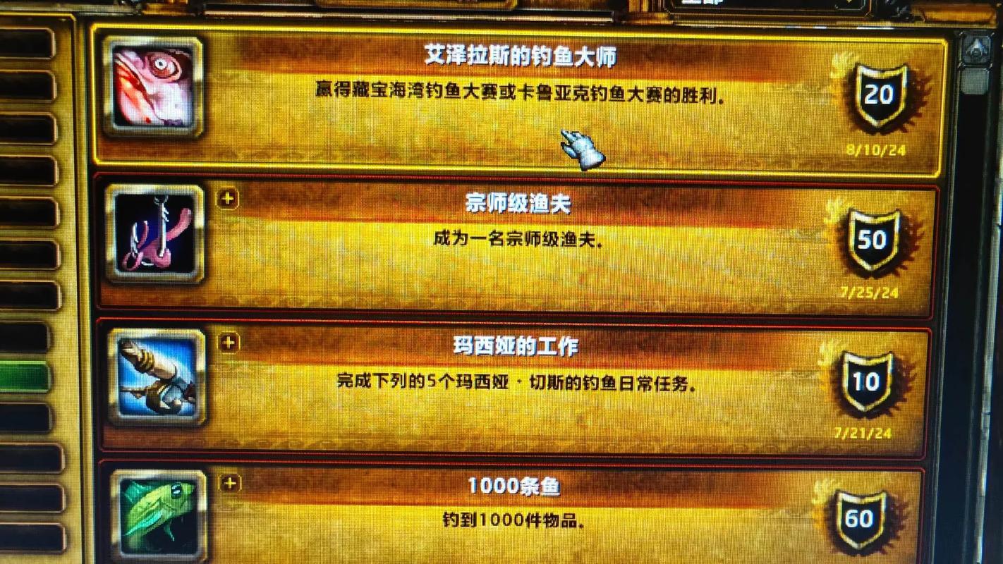 魔兽世界335辅助，助你畅游艾泽拉斯