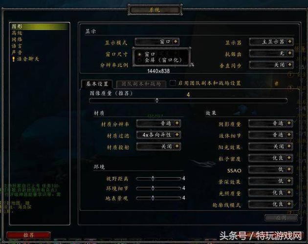 魔兽世界私服刷金漏洞揭秘，玩家如何利用？