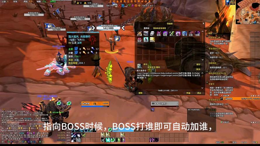 魔兽世界私服，玩家自建服务器的探索与挑战