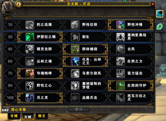 魔兽世界私服搭建入门指南