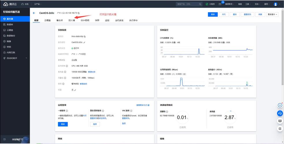 魔兽世界私服网关，解锁私人服务器的无限潜力