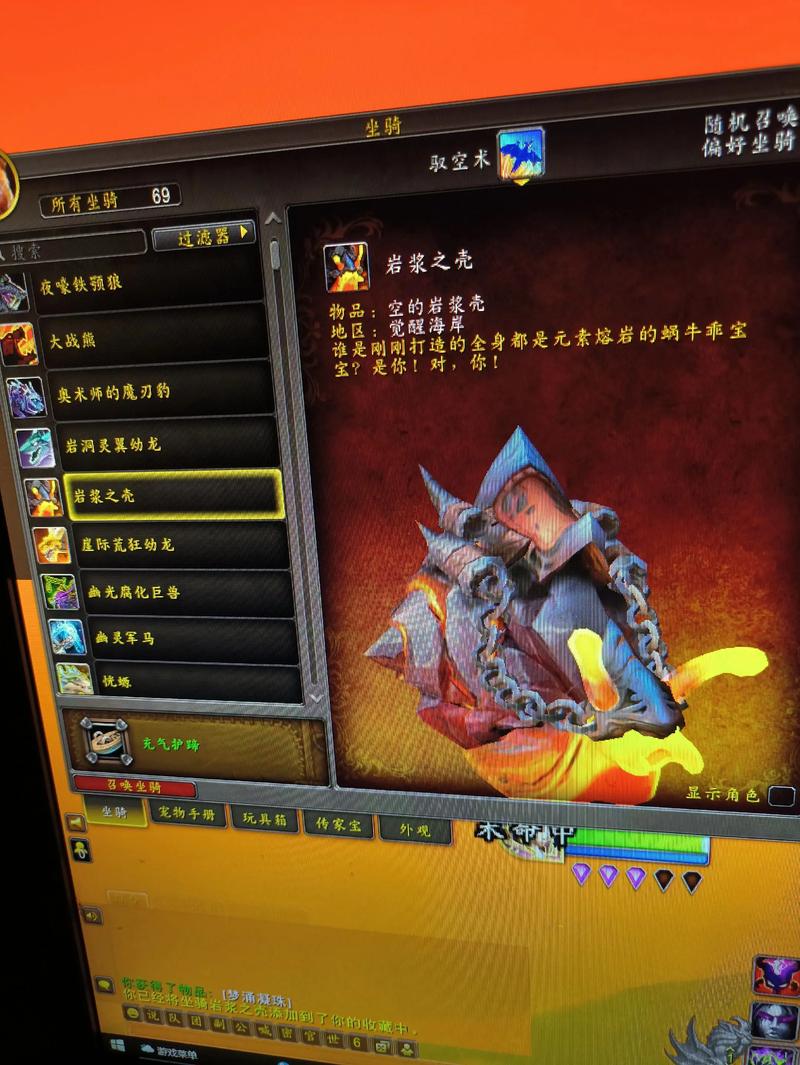 魔兽世界私服武器修改技巧