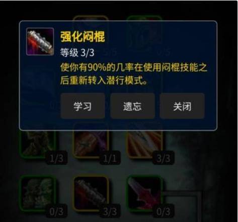 揭秘魔兽世界私服复制bug